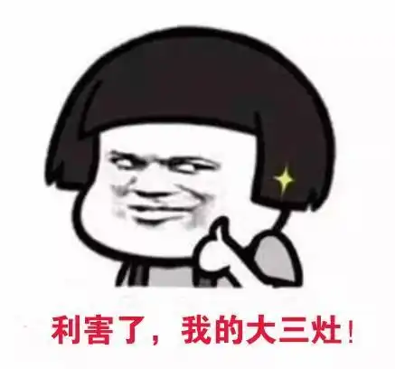 搞笑图片哥们儿大一开始暗恋一个学姐,眼看学姐就毕业天各一方
