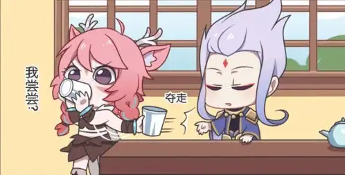 王者荣耀漫画调皮的瑶瑶公主,说百里兄弟是狼,云中君超级甜
