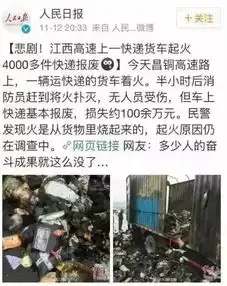 双十一后,某宝上的差评有多爆笑哈哈哈哈哈,最后一个笑喷了

