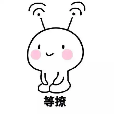 跪坐乖巧表情包
