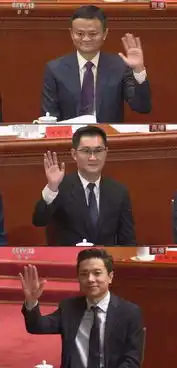 改革开放40周年大会上,马云马化腾的这张照片火了
