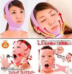 看完这些奇葩美容产品,我选择继续丑下去
