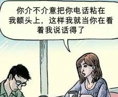 幽默搞笑段子集哈哈哈哈哈哈哈,好弱,一拳把自己打趴下了
