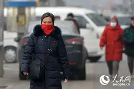 北京雾霾加重或持续一周污染预警由黄色升橙色
