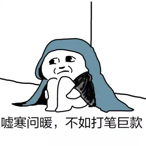 直降7boss级寒潮今夜来袭云霄将一夜入冬
