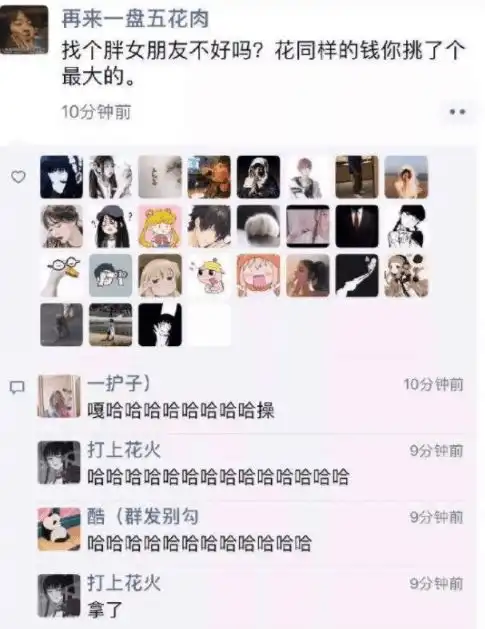 搞笑图片幽默段子笑话二汪,你的刘海造型不错呀
