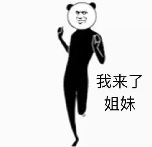 超搞笑
