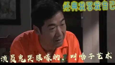 爆笑小品推销,张国立老师演喜剧,摇身一变卖老鼠药
