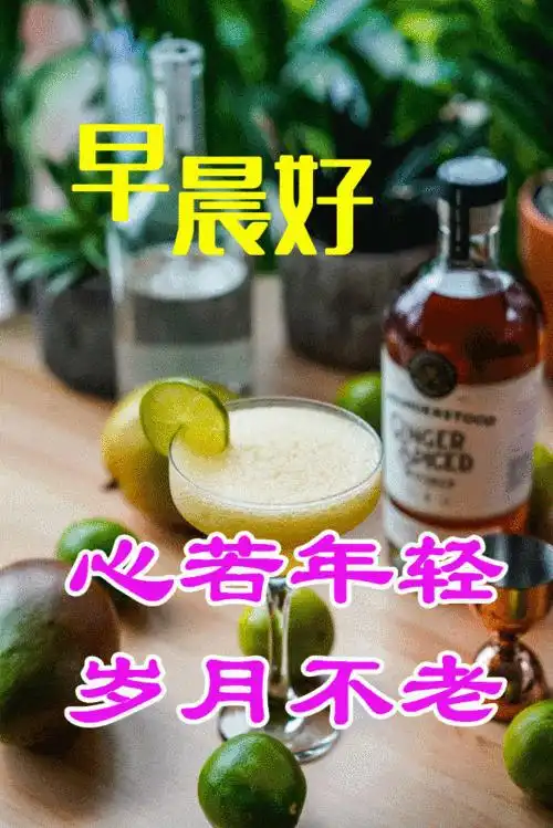 2022.3.20早安你好
