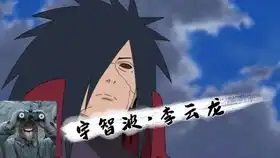 什么火影李云龙可以反向开炮你所不知道的火影忍者
