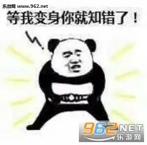我快撑不下去了表情包图片平平淡淡才是真奥特曼表情包下载乐游网游戏下载
