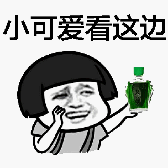 成人活动这么玩儿就对了
