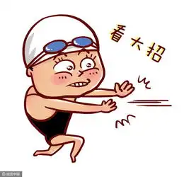 再来一发洪荒少女漫画小表情
