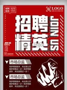 图片免费下载企业招聘广告素材企业招聘广告模板千图网
