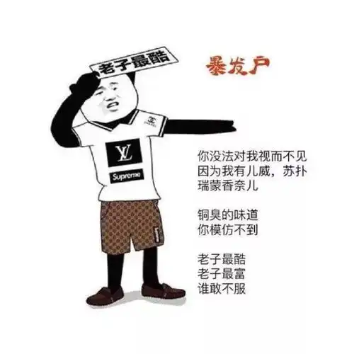 好玩这些潮流装扮,你搭配过吗
