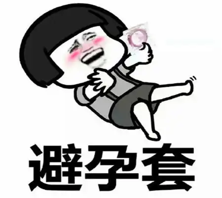 幽默笑话一结婚的哥们老是跑去网吧上网

