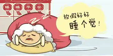 搞笑的空间说说带图片
