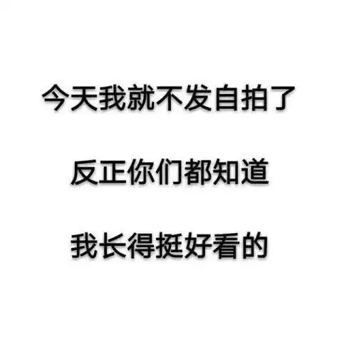 发自拍艾特男朋友的句子你的婚礼的说说艾特男朋友
