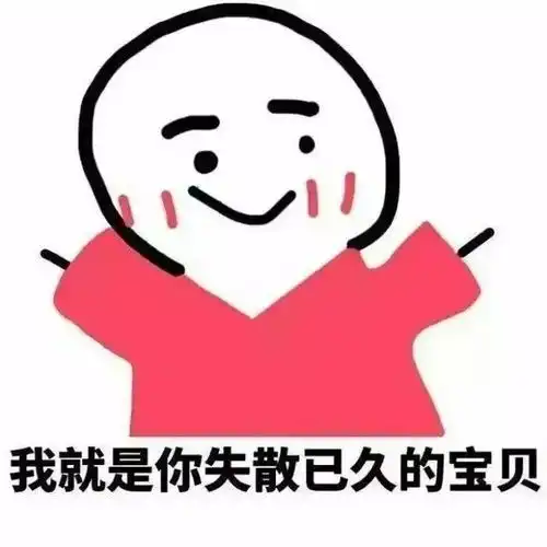 头像丨搞怪个性头像
