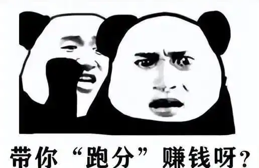 警银合作,3名涉诈嫌疑人落网
