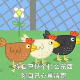 小猪佩奇恶搞带字高清头像2018你是风偏偏我还是想拥抱你
