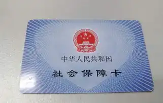 社保断交会对个人造成什么影响
