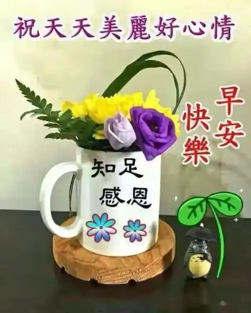 藏头小诗珍惜就是幸福
