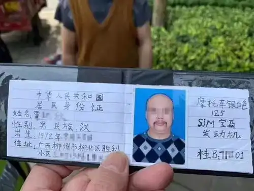 火了广西胡子哥手绘驾驶证忽悠交警,被查后还说
