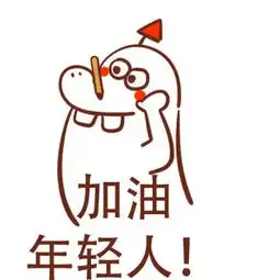 超级搞笑的搞怪头像简直就是泥石流了
