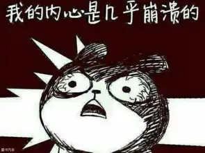 汽车上的反人类设计爱卡汽车图片
