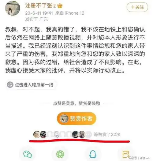 川大注意那个学生除了蠢和坏,还可能偷偷搞社会实践写毕业论文
