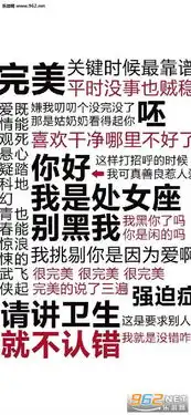 你好我是双子座处女座十二星座壁纸图片大全你好我是狮子座平身吧十二星座手机壁纸文字图片下载乐游网游戏下载
