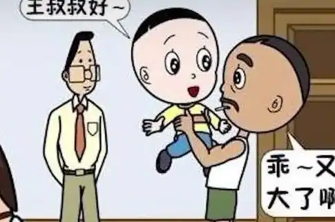 10个搞笑段子,七夕情人节约会表白都能用,个个有趣
