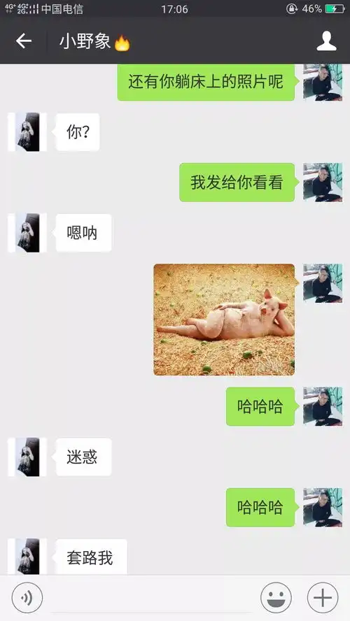 搞笑图片笑死人既已背影赢了天下,何必回头乱了芳华
