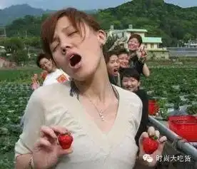 各种美女搞笑图片你能忍道第几张
