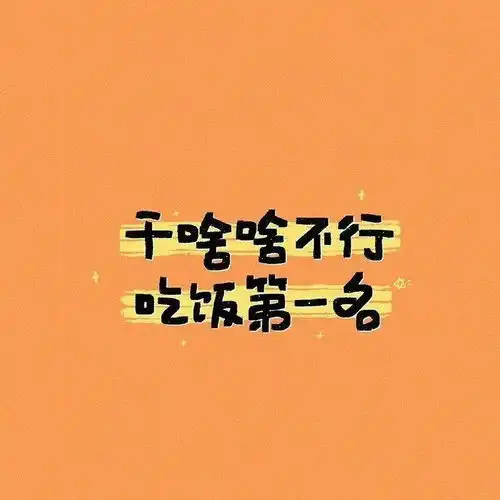 100张微信头像
