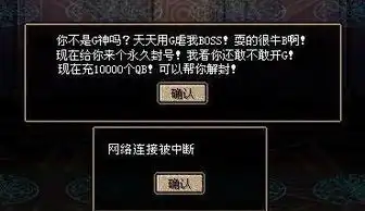 我的dnf号被封了1年怎么可以接封
