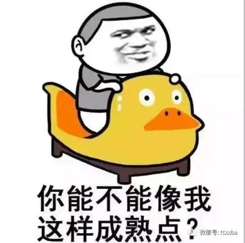 糗事经典搞笑笑话,老婆不知为何突然生气骂我,我哄了半天她才冷静下来问
