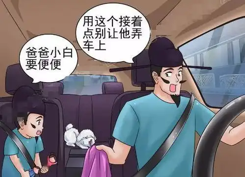搞笑被超车不生气男子自有办法太妙了
