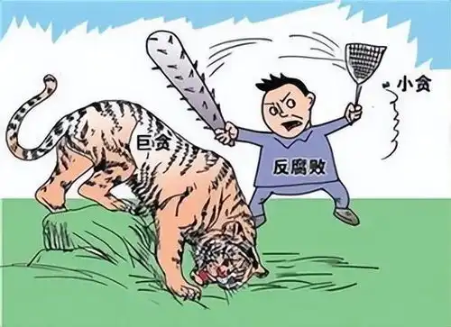 案发最快的受贿,想帮醉驾变酒驾,辅警头天晚上收10万第二天自首
