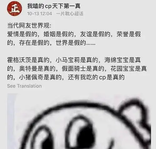 搞笑图片泥水三千,只取一杯饮
