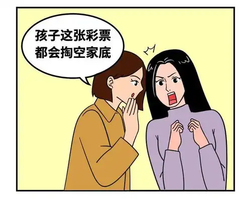 中年妈妈吐槽实录养娃就像买彩票
