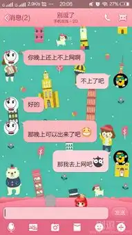 最新幽默笑话大全,搞笑段子大全,搞笑动态图片大全第7359页别逗了笑话网
