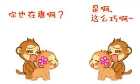 谁能给我一些狠搞笑的图片
