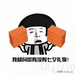七夕节礼物想好要什么了吗不如把这篇发给男朋友看看
