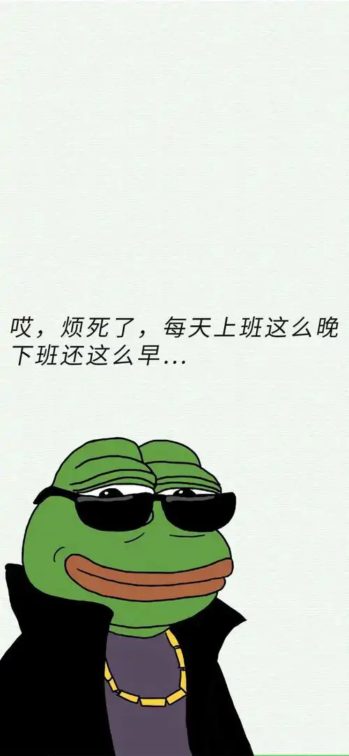 搞笑文字壁纸朋友圈配图素材
