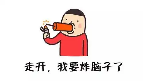 每日一笑这些搞笑的图片,专治各种不开心
