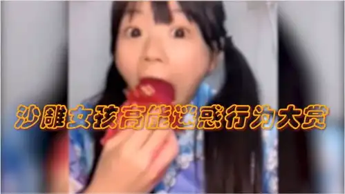 沙雕女孩欢乐多,这年头谁还没个逗比同学,可爱女孩的沙雕日常
