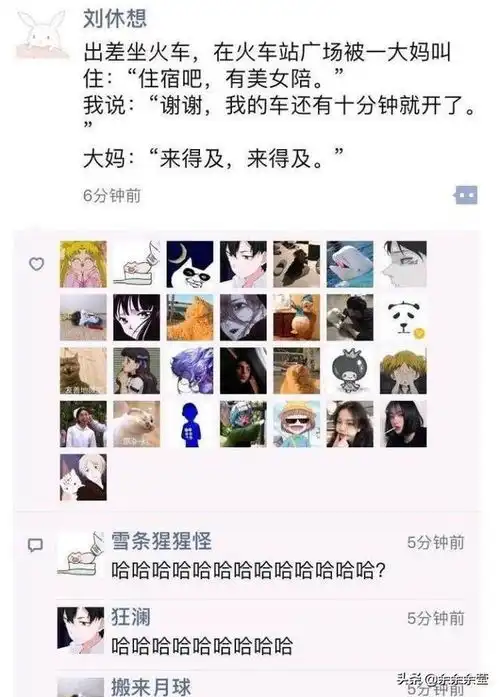 搞笑图片幽默段子笑话你大冬天秃顶不冷吗
