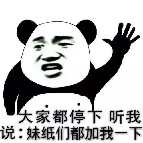 爆笑gif趣图天生自带喜感的2b同桌
